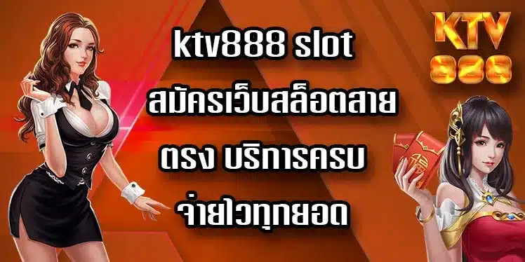 ktv888-slot